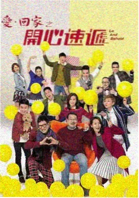 对面窗户的女人 韩国电影封面