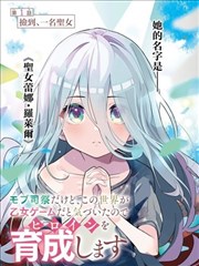 共享墙壁的两个人 韩国漫画改编动画封面